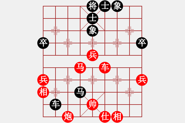 象棋棋譜圖片：青城紫煙(8段)-和-四海英雄八(5r) - 步數(shù)：70 