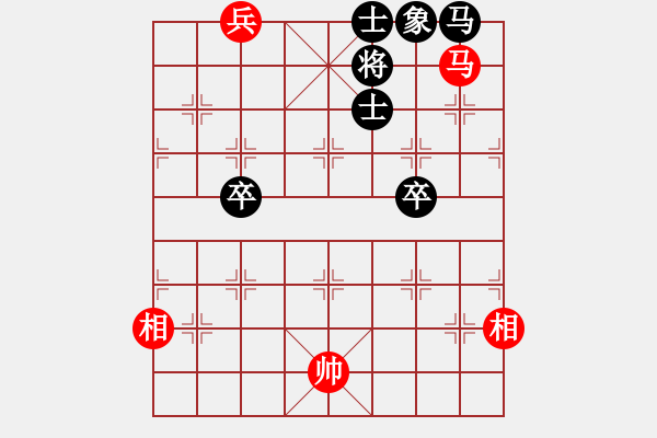 象棋棋譜圖片：正哲棋藝 老兵搜山 - 步數(shù)：10 