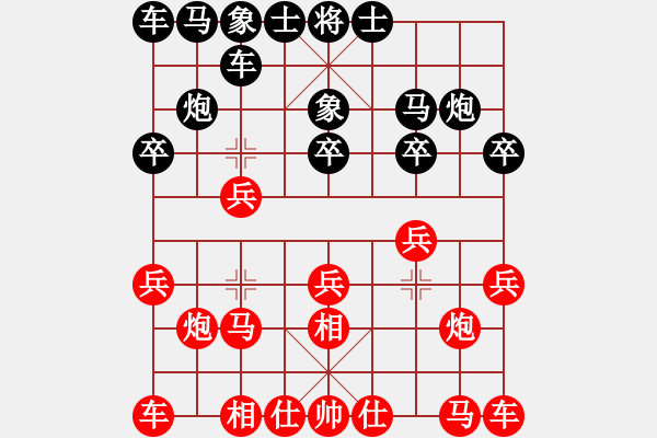 象棋棋譜圖片：司令(人王)-和-梅花棋士(日帥) - 步數(shù)：10 