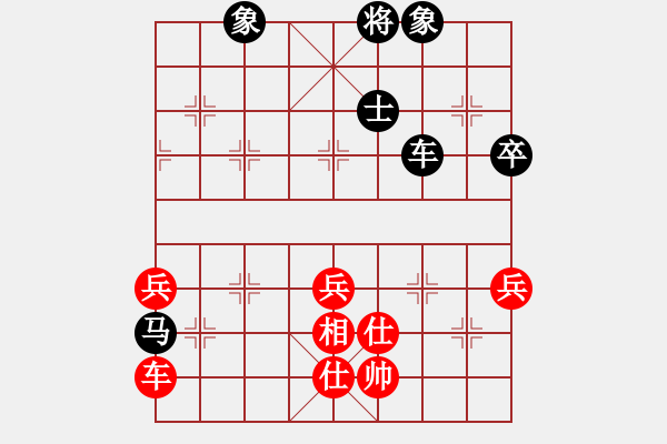 象棋棋譜圖片：司令(人王)-和-梅花棋士(日帥) - 步數(shù)：100 