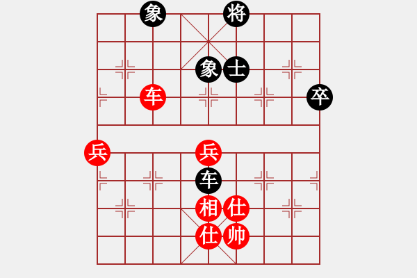 象棋棋譜圖片：司令(人王)-和-梅花棋士(日帥) - 步數(shù)：110 