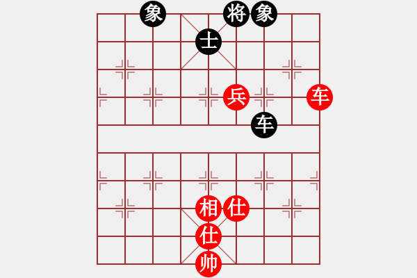 象棋棋譜圖片：司令(人王)-和-梅花棋士(日帥) - 步數(shù)：132 