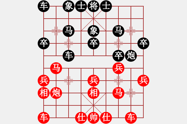 象棋棋譜圖片：司令(人王)-和-梅花棋士(日帥) - 步數(shù)：20 