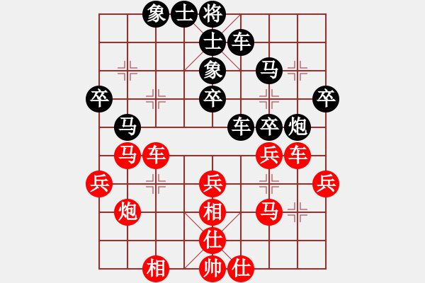 象棋棋譜圖片：司令(人王)-和-梅花棋士(日帥) - 步數(shù)：30 