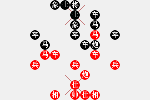 象棋棋譜圖片：司令(人王)-和-梅花棋士(日帥) - 步數(shù)：40 