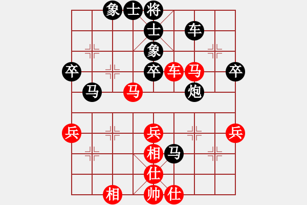 象棋棋譜圖片：司令(人王)-和-梅花棋士(日帥) - 步數(shù)：50 