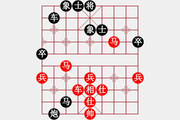 象棋棋譜圖片：司令(人王)-和-梅花棋士(日帥) - 步數(shù)：70 