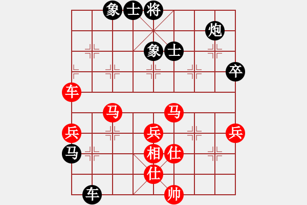 象棋棋譜圖片：司令(人王)-和-梅花棋士(日帥) - 步數(shù)：80 