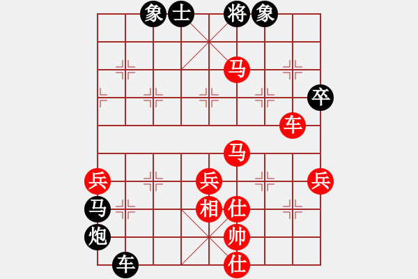 象棋棋譜圖片：司令(人王)-和-梅花棋士(日帥) - 步數(shù)：90 