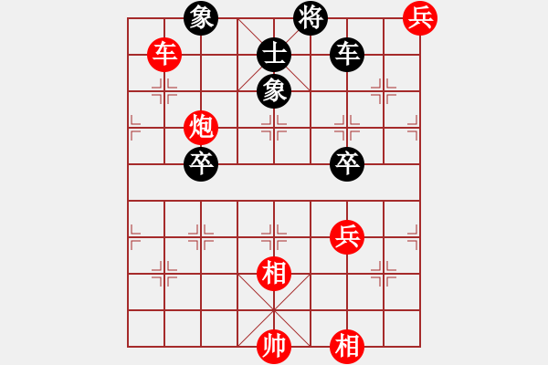 象棋棋譜圖片：強(qiáng)求勝一意孤行 靠時(shí)間輸液成贏一新(5弦)-負(fù)-堯鄉(xiāng)橘中客(1弦) - 步數(shù)：108 