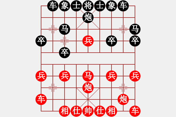 象棋棋譜圖片：強(qiáng)求勝一意孤行 靠時(shí)間輸液成贏一新(5弦)-負(fù)-堯鄉(xiāng)橘中客(1弦) - 步數(shù)：20 