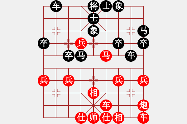 象棋棋譜圖片：強(qiáng)求勝一意孤行 靠時(shí)間輸液成贏一新(5弦)-負(fù)-堯鄉(xiāng)橘中客(1弦) - 步數(shù)：30 