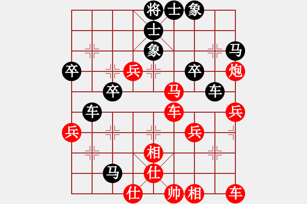 象棋棋譜圖片：強(qiáng)求勝一意孤行 靠時(shí)間輸液成贏一新(5弦)-負(fù)-堯鄉(xiāng)橘中客(1弦) - 步數(shù)：40 