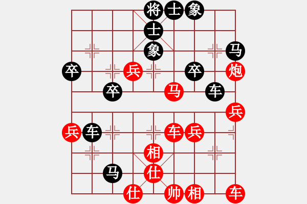 象棋棋譜圖片：強(qiáng)求勝一意孤行 靠時(shí)間輸液成贏一新(5弦)-負(fù)-堯鄉(xiāng)橘中客(1弦) - 步數(shù)：50 