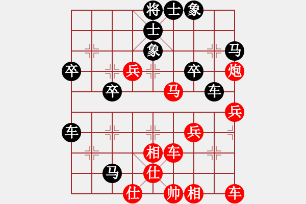 象棋棋譜圖片：強(qiáng)求勝一意孤行 靠時(shí)間輸液成贏一新(5弦)-負(fù)-堯鄉(xiāng)橘中客(1弦) - 步數(shù)：60 