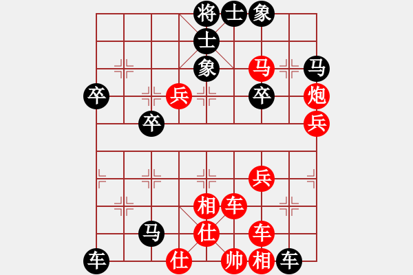 象棋棋譜圖片：強(qiáng)求勝一意孤行 靠時(shí)間輸液成贏一新(5弦)-負(fù)-堯鄉(xiāng)橘中客(1弦) - 步數(shù)：70 