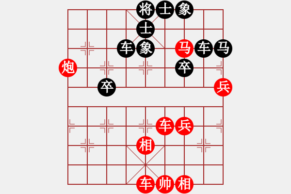 象棋棋譜圖片：強(qiáng)求勝一意孤行 靠時(shí)間輸液成贏一新(5弦)-負(fù)-堯鄉(xiāng)橘中客(1弦) - 步數(shù)：80 