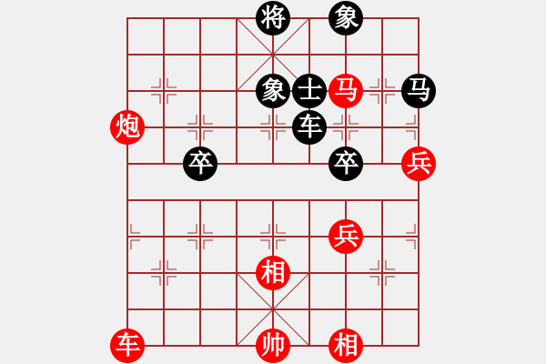 象棋棋譜圖片：強(qiáng)求勝一意孤行 靠時(shí)間輸液成贏一新(5弦)-負(fù)-堯鄉(xiāng)橘中客(1弦) - 步數(shù)：90 