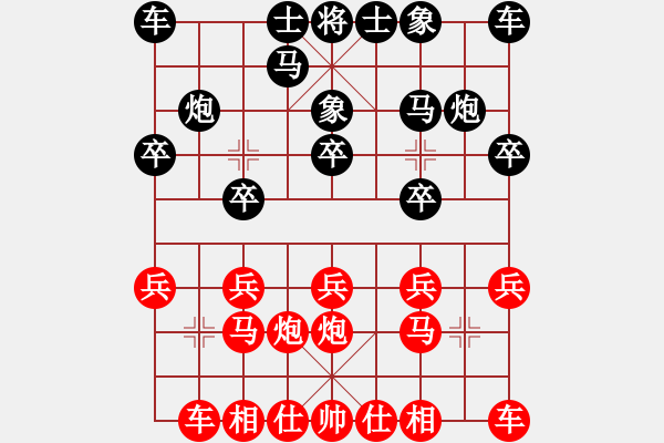 象棋棋譜圖片：對(duì)友如對(duì)月(地煞)-勝-無錫小卒(風(fēng)魔) - 步數(shù)：10 