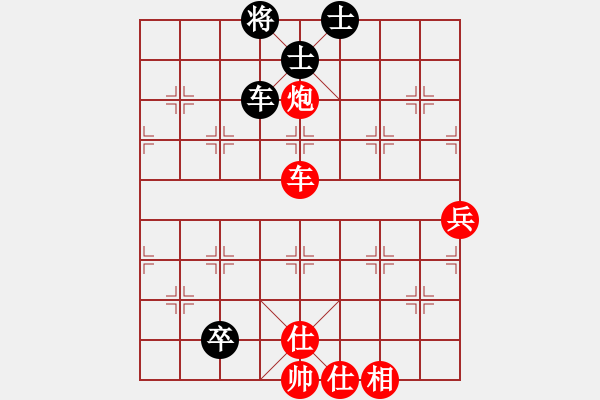 象棋棋譜圖片：對(duì)友如對(duì)月(地煞)-勝-無錫小卒(風(fēng)魔) - 步數(shù)：100 