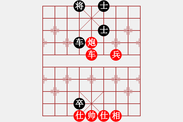 象棋棋譜圖片：對(duì)友如對(duì)月(地煞)-勝-無錫小卒(風(fēng)魔) - 步數(shù)：110 