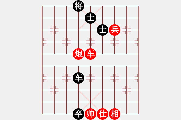 象棋棋譜圖片：對(duì)友如對(duì)月(地煞)-勝-無錫小卒(風(fēng)魔) - 步數(shù)：120 