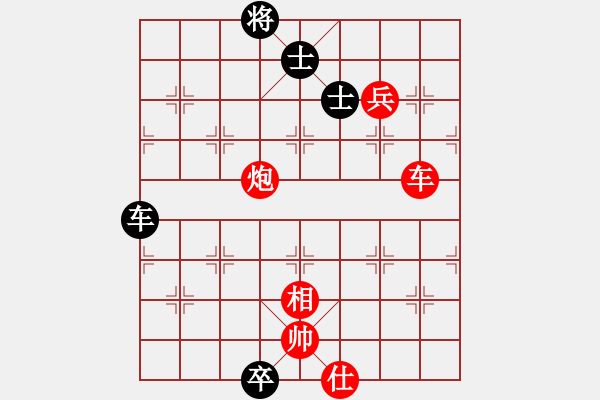 象棋棋譜圖片：對(duì)友如對(duì)月(地煞)-勝-無錫小卒(風(fēng)魔) - 步數(shù)：130 