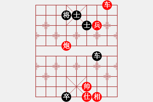 象棋棋譜圖片：對(duì)友如對(duì)月(地煞)-勝-無錫小卒(風(fēng)魔) - 步數(shù)：140 