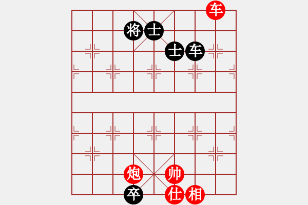 象棋棋譜圖片：對(duì)友如對(duì)月(地煞)-勝-無錫小卒(風(fēng)魔) - 步數(shù)：150 