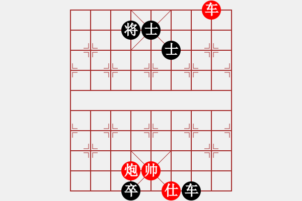 象棋棋譜圖片：對(duì)友如對(duì)月(地煞)-勝-無錫小卒(風(fēng)魔) - 步數(shù)：160 