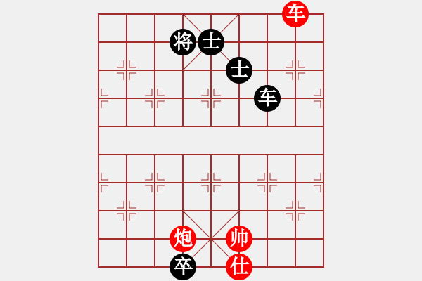 象棋棋譜圖片：對(duì)友如對(duì)月(地煞)-勝-無錫小卒(風(fēng)魔) - 步數(shù)：170 