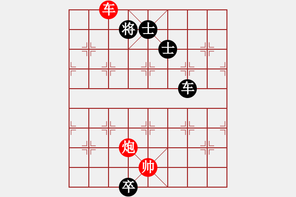 象棋棋譜圖片：對(duì)友如對(duì)月(地煞)-勝-無錫小卒(風(fēng)魔) - 步數(shù)：190 