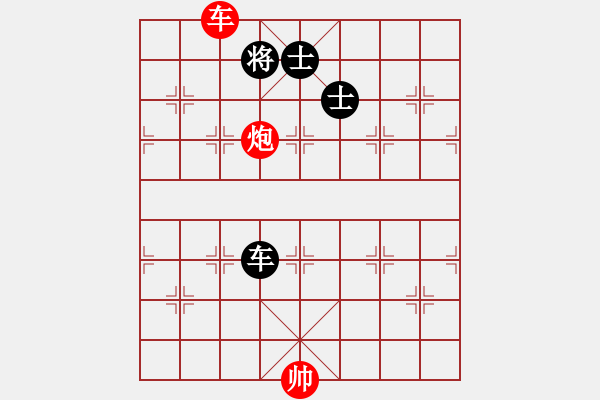 象棋棋譜圖片：對(duì)友如對(duì)月(地煞)-勝-無錫小卒(風(fēng)魔) - 步數(shù)：210 