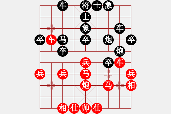 象棋棋譜圖片：對(duì)友如對(duì)月(地煞)-勝-無錫小卒(風(fēng)魔) - 步數(shù)：30 