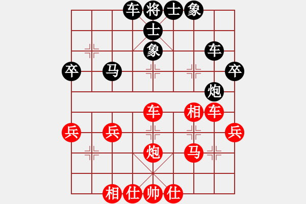 象棋棋譜圖片：對(duì)友如對(duì)月(地煞)-勝-無錫小卒(風(fēng)魔) - 步數(shù)：40 