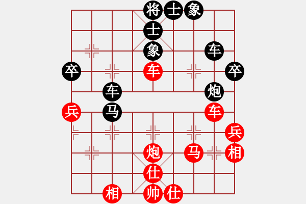 象棋棋譜圖片：對(duì)友如對(duì)月(地煞)-勝-無錫小卒(風(fēng)魔) - 步數(shù)：50 