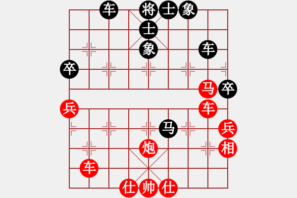 象棋棋譜圖片：對(duì)友如對(duì)月(地煞)-勝-無錫小卒(風(fēng)魔) - 步數(shù)：60 