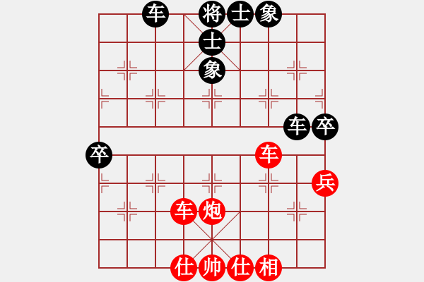 象棋棋譜圖片：對(duì)友如對(duì)月(地煞)-勝-無錫小卒(風(fēng)魔) - 步數(shù)：70 