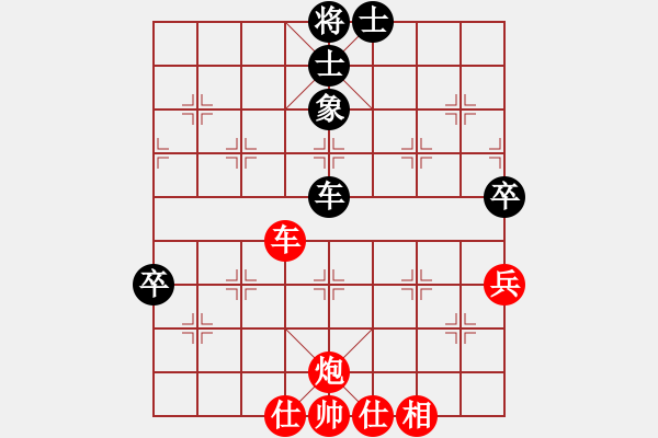 象棋棋譜圖片：對(duì)友如對(duì)月(地煞)-勝-無錫小卒(風(fēng)魔) - 步數(shù)：80 