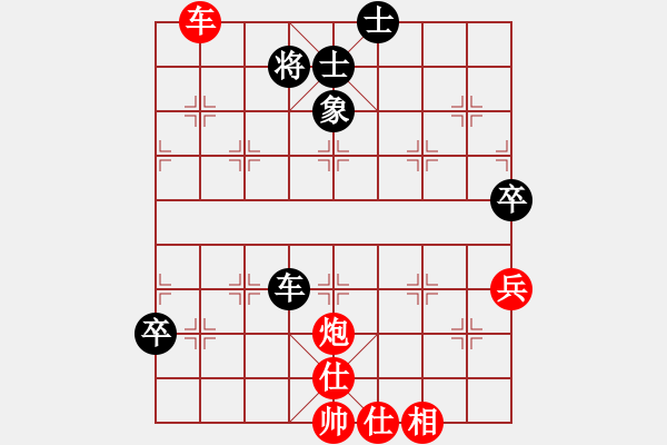 象棋棋譜圖片：對(duì)友如對(duì)月(地煞)-勝-無錫小卒(風(fēng)魔) - 步數(shù)：90 