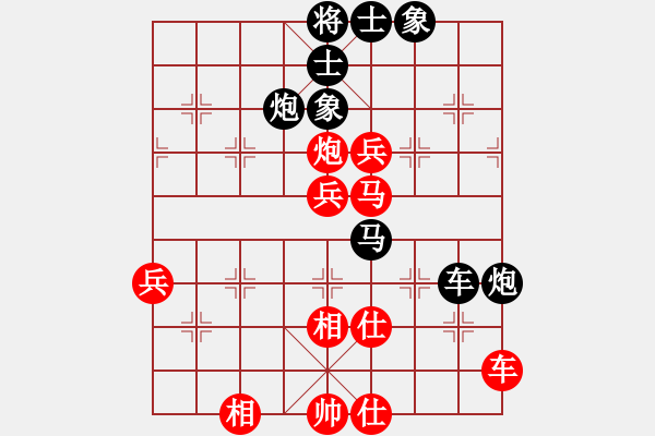 象棋棋譜圖片：飛云戰(zhàn)士一(電神)-負-大地飛鷹(9星) - 步數(shù)：100 