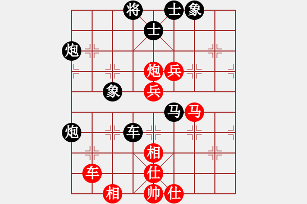 象棋棋譜圖片：飛云戰(zhàn)士一(電神)-負-大地飛鷹(9星) - 步數(shù)：110 