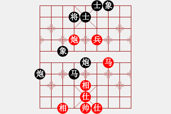 象棋棋譜圖片：飛云戰(zhàn)士一(電神)-負-大地飛鷹(9星) - 步數(shù)：120 