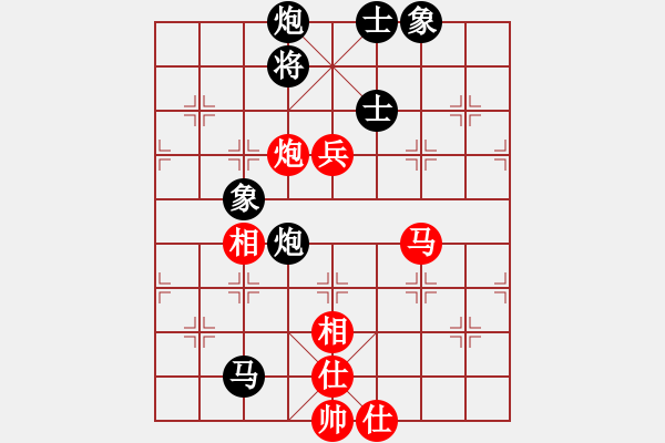 象棋棋譜圖片：飛云戰(zhàn)士一(電神)-負-大地飛鷹(9星) - 步數(shù)：130 