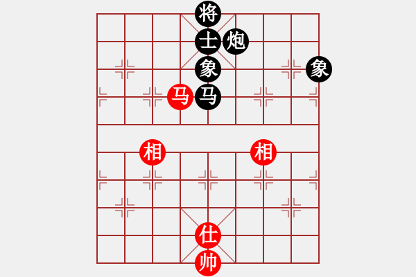 象棋棋譜圖片：飛云戰(zhàn)士一(電神)-負-大地飛鷹(9星) - 步數(shù)：170 