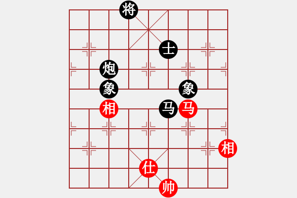 象棋棋譜圖片：飛云戰(zhàn)士一(電神)-負-大地飛鷹(9星) - 步數(shù)：220 