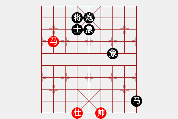 象棋棋譜圖片：飛云戰(zhàn)士一(電神)-負-大地飛鷹(9星) - 步數(shù)：250 