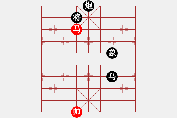 象棋棋譜圖片：飛云戰(zhàn)士一(電神)-負-大地飛鷹(9星) - 步數(shù)：270 