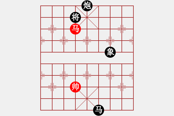 象棋棋譜圖片：飛云戰(zhàn)士一(電神)-負-大地飛鷹(9星) - 步數(shù)：274 