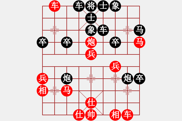 象棋棋譜圖片：飛云戰(zhàn)士一(電神)-負-大地飛鷹(9星) - 步數(shù)：40 